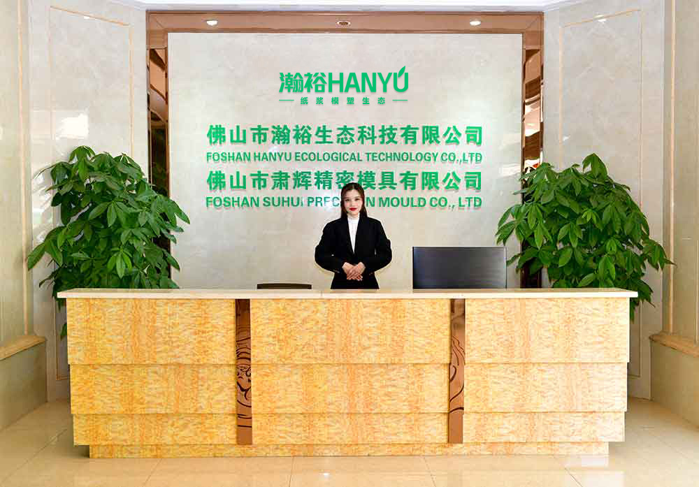 工厂实景